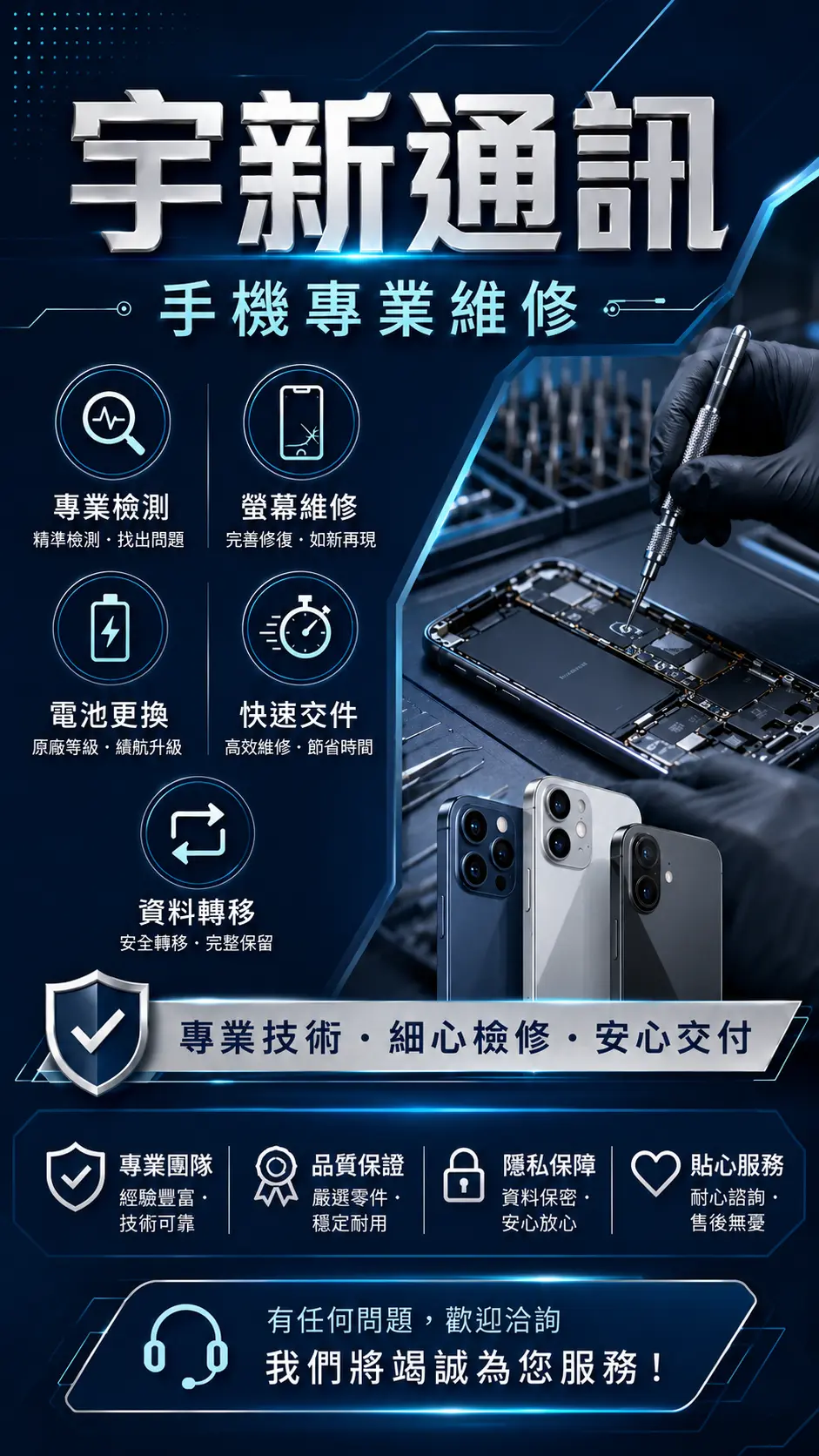 yuxin-banner