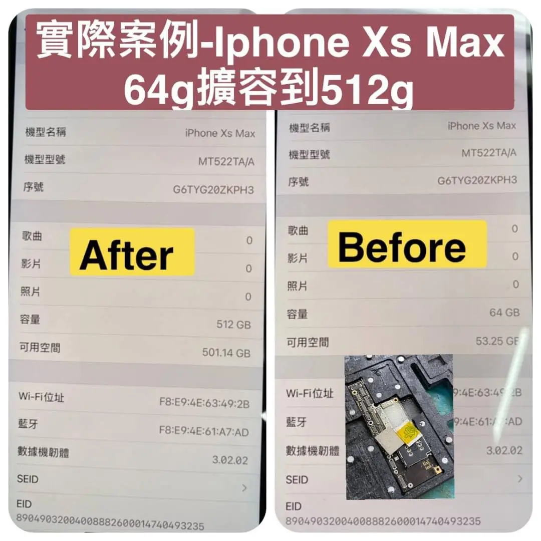 【蘋果 APPLE iPhone Xs Max】64GB 擴充至 512GB - 維修案例