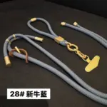 二合一可調節掛繩（可變手腕掛繩或長背帶掛繩）