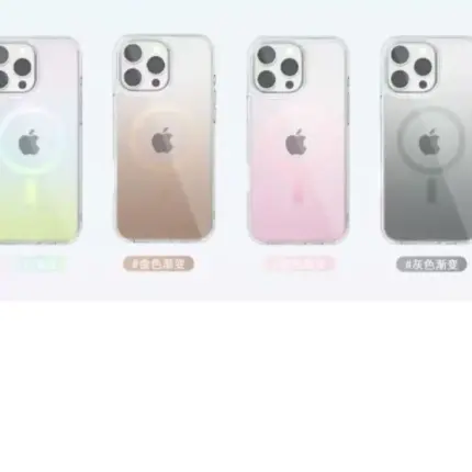 IPHONE17系列 透明漸變磁吸殼
