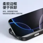 ﹝金屬護眼磁吸款﹞IPHONE 17系列