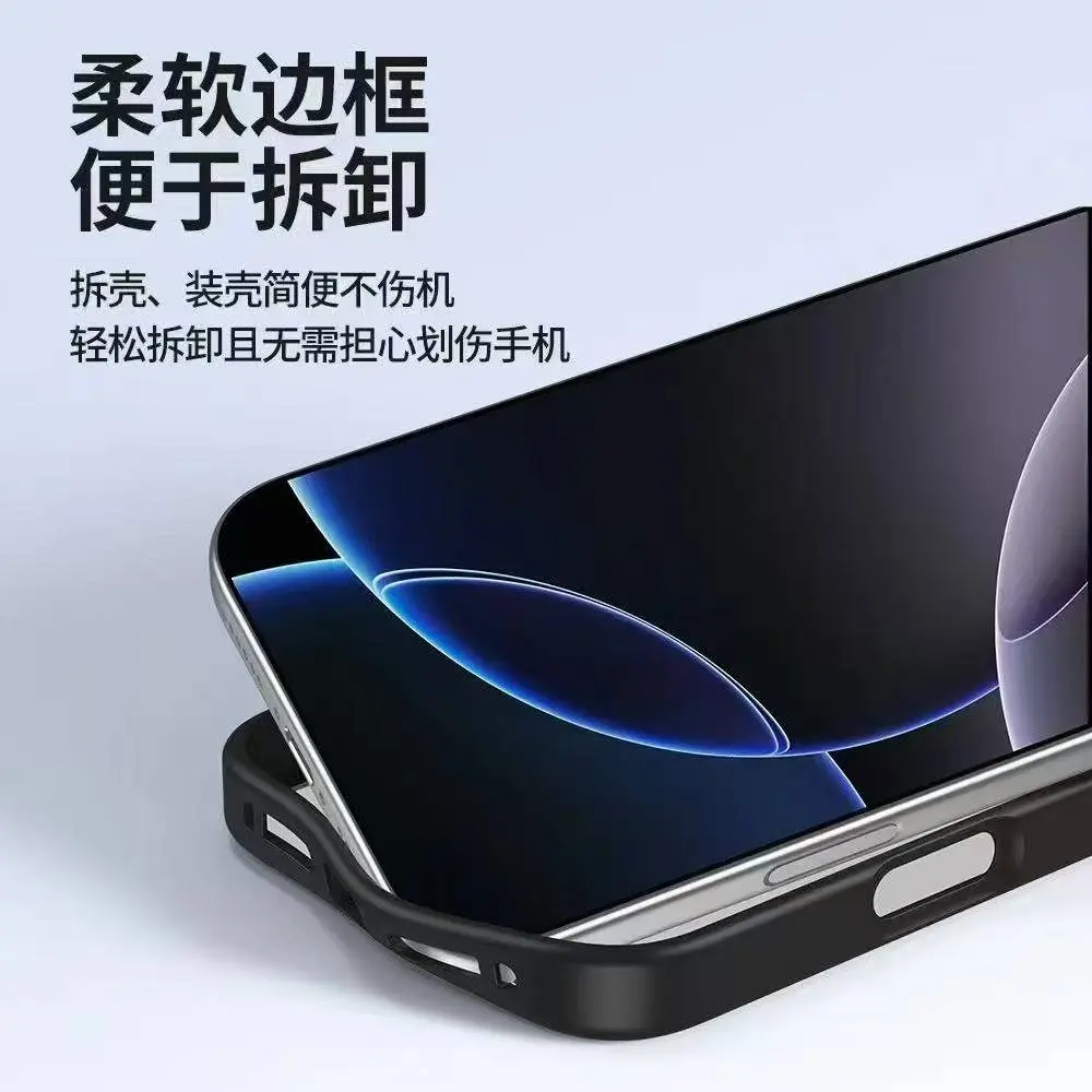 ﹝金屬護眼磁吸款﹞IPHONE 17系列
