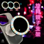 口袋式磁吸三色光三段強度補光鏡（銀/灰/粉/紫）