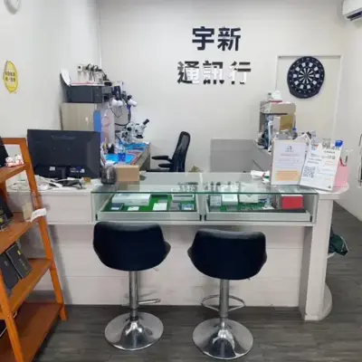 大里店