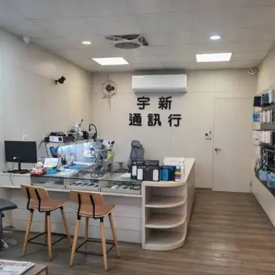 二林店