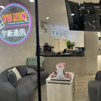 五權店