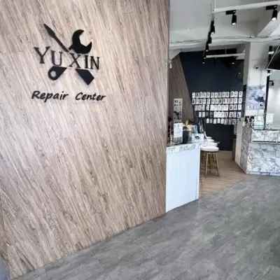 公益店