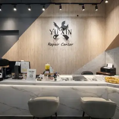 樹孝店